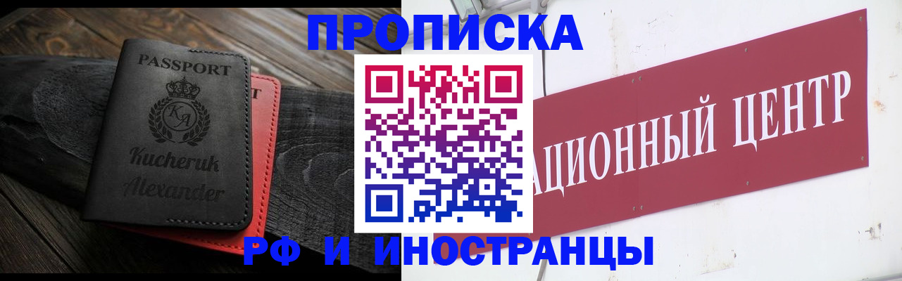 регистрация для школы в Озёрске