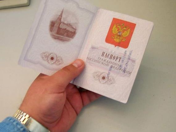 прописка в Озёрске